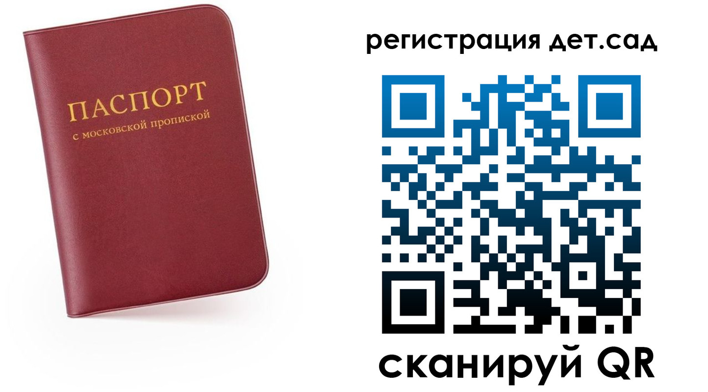 прописка гарантия в Нефтеюганске