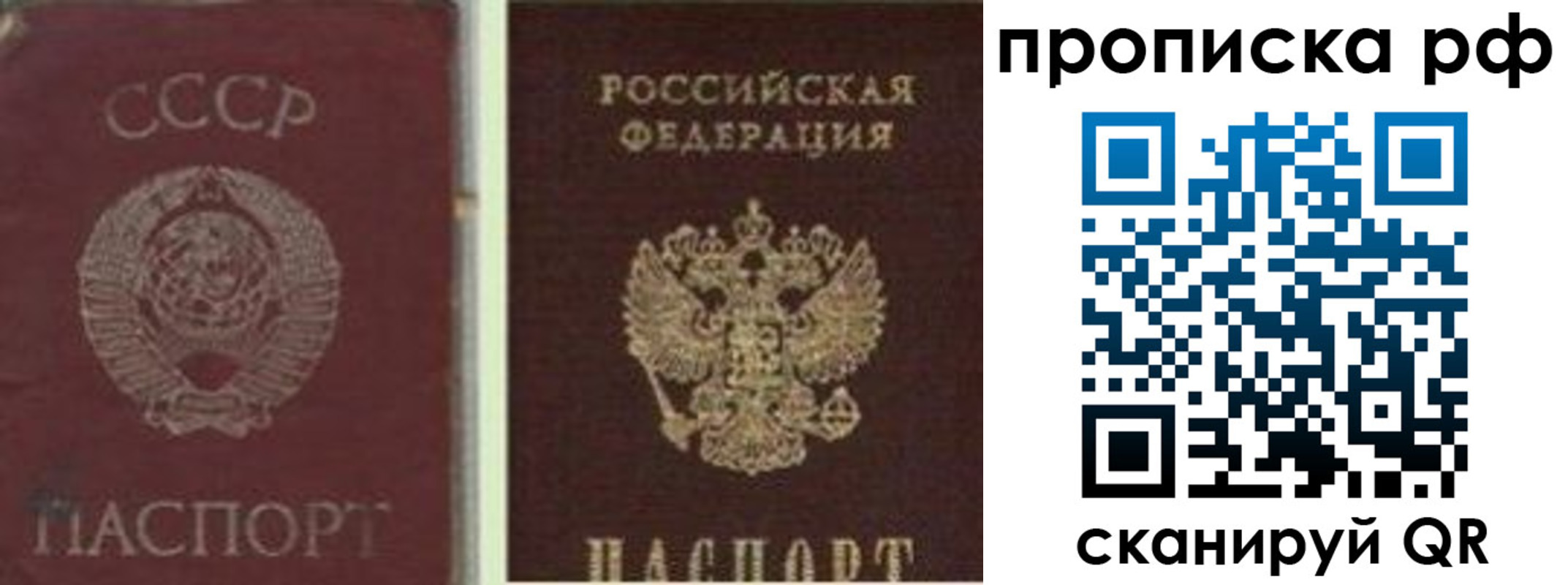 регистрация для дет. сада в Нефтеюганске