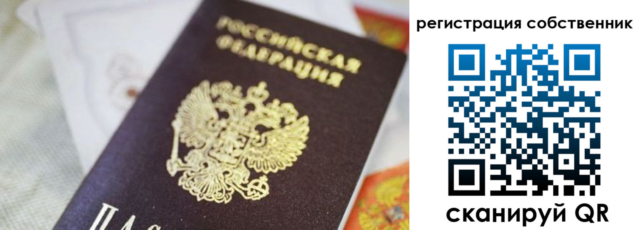 найти адрес прописки в Нефтеюганске