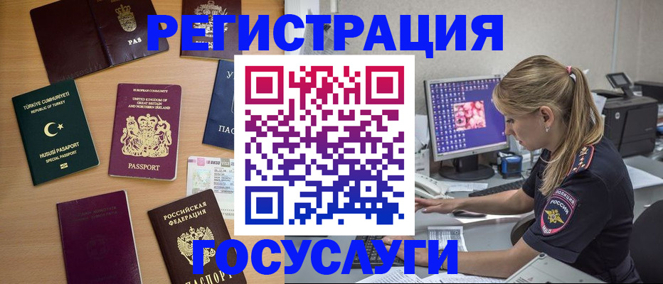прописка для школы в Нефтеюганске