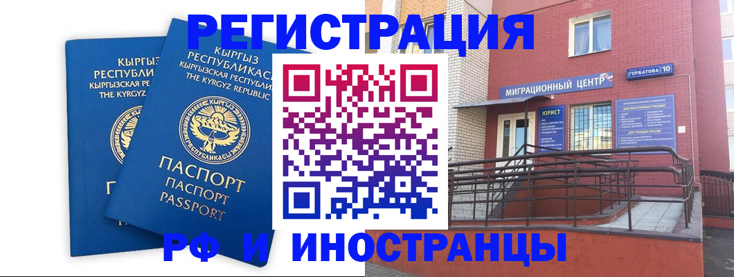 прописка для школы в Нефтеюганске